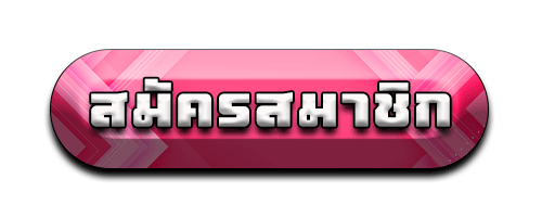 Register queenplay88