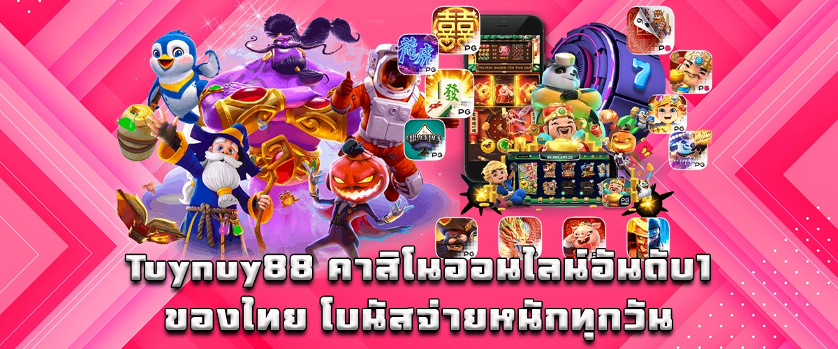 Tuynuy88 Online Casino Top-Ranked in Thailand, Generous Daily Bonuses